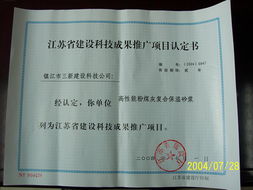 技術(shù)服務(wù)概述