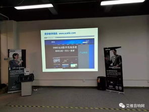 2017 Shure產(chǎn)品全國巡回技術交流活動廣東站圓滿落幕，技術開發(fā)深度賦能行業(yè)未來