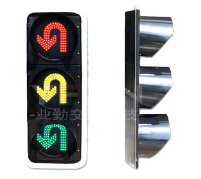 交通信號燈詳解 掉頭指示信號燈及其在交通管理中的角色